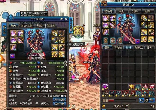 德容扮演着 德容扮演着