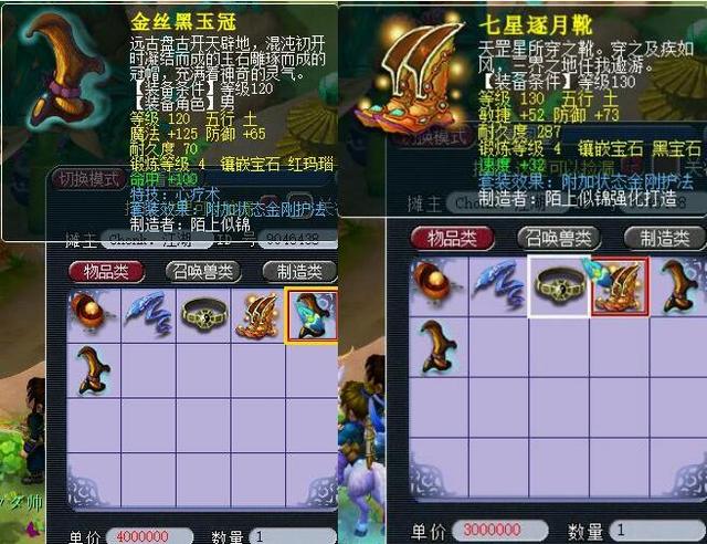 面对防守球 面对防守球