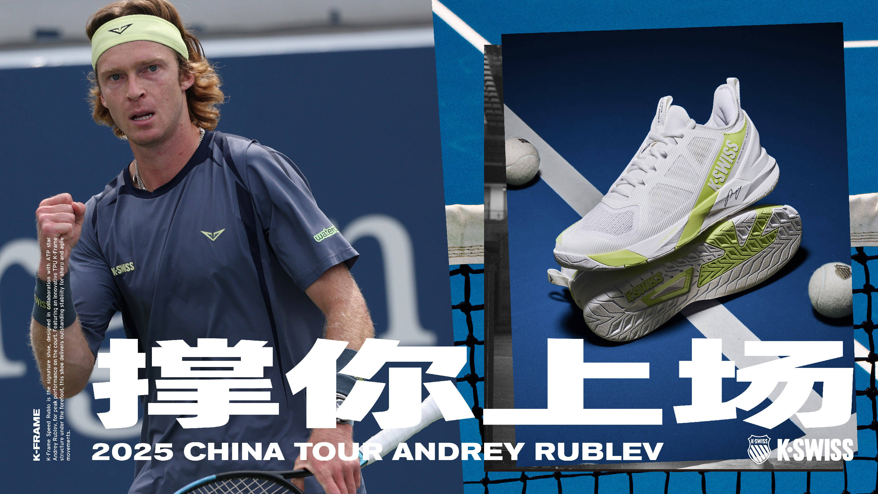 涯铺平了道 涯铺平了道